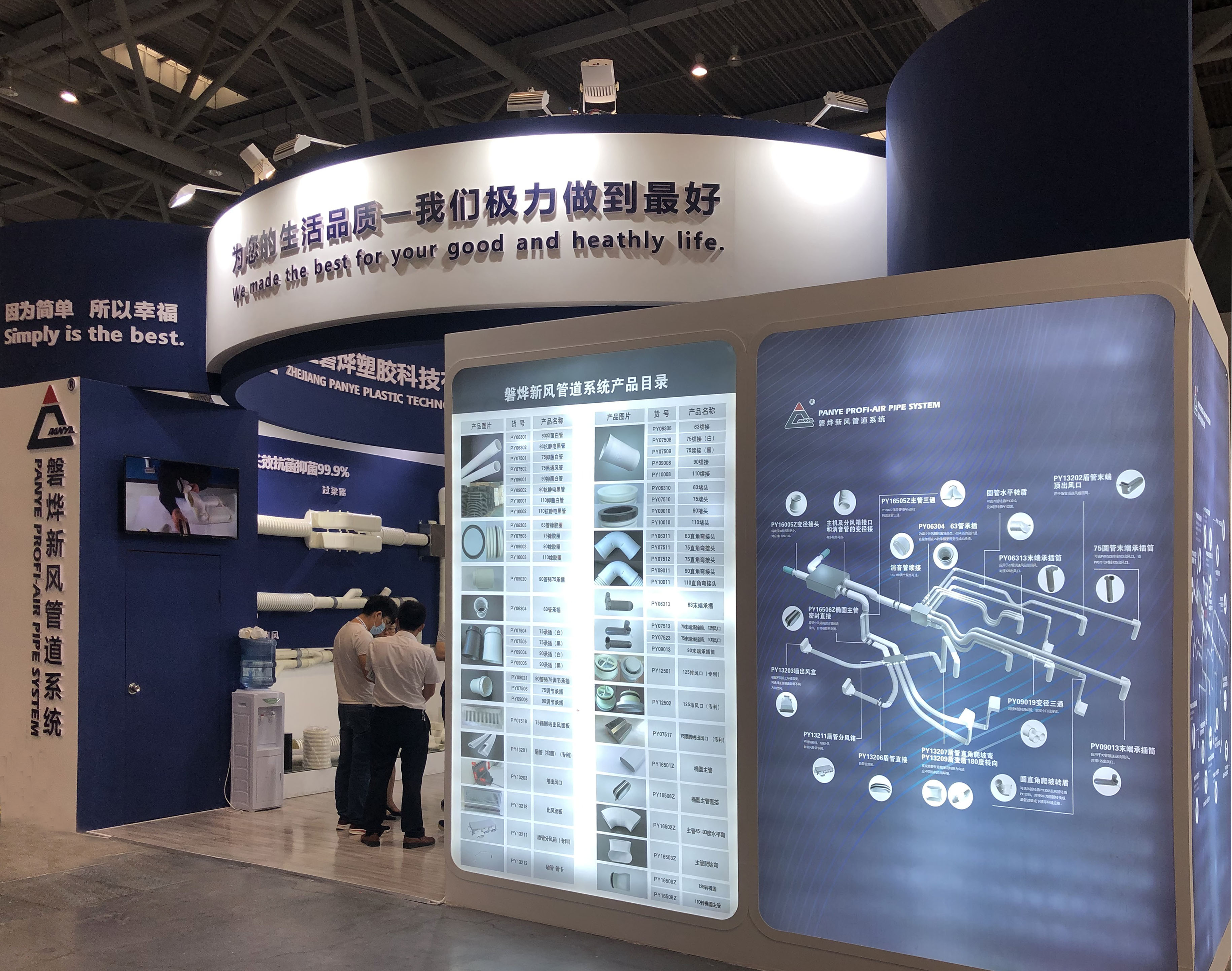 1598068361117550.jpg 微信图片_20200820204738.jpg